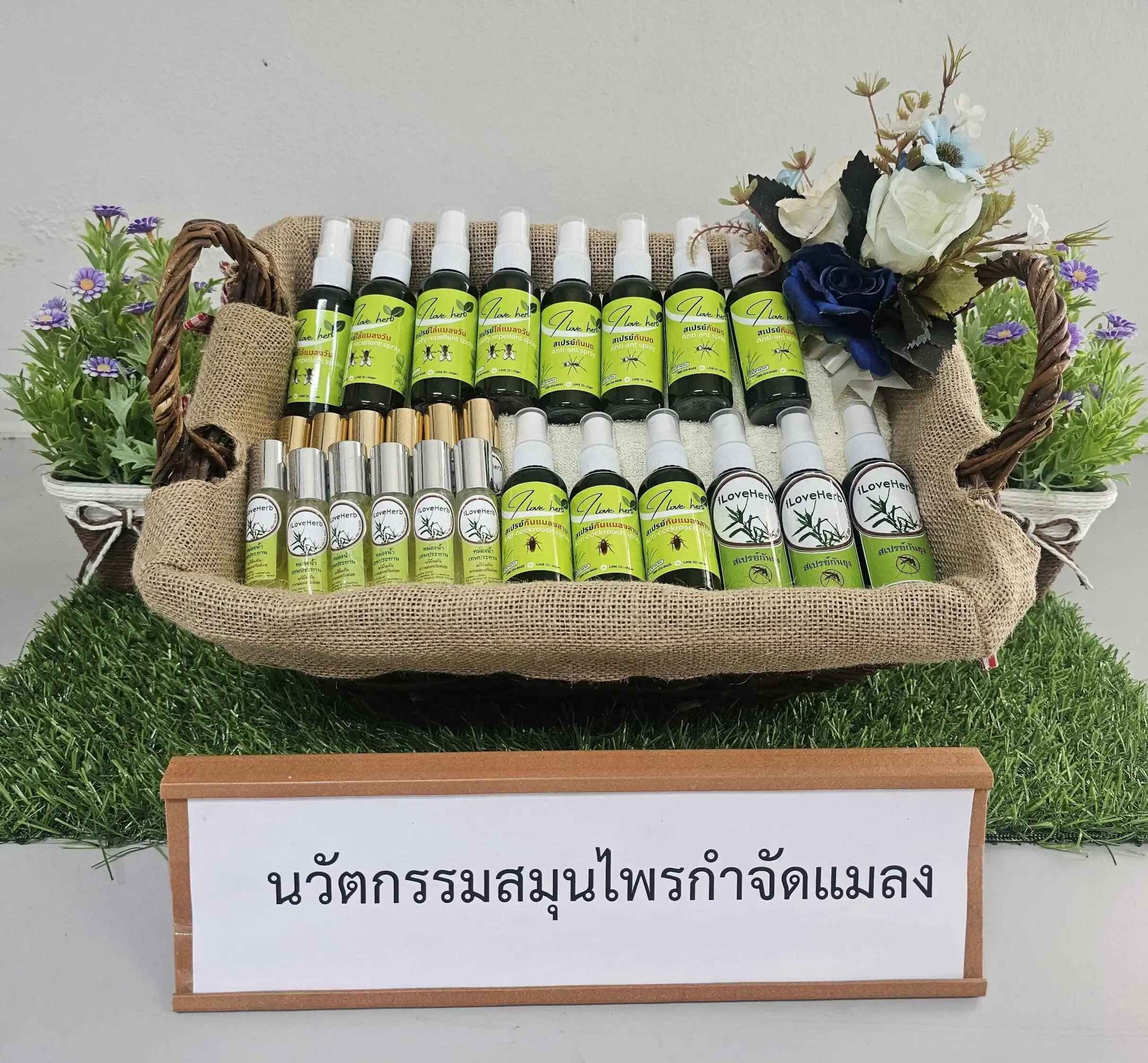 ประสิทธิภาพของน้ำมันหอมระเหยจากพืชในการกำจัดแมลงศัตรูทางการแพทย์และสัตวแพทย์ที่สำคัญ และการทดลองกับสิ่งมีชีวิตที่ไม่ใช่เป้าหมาย