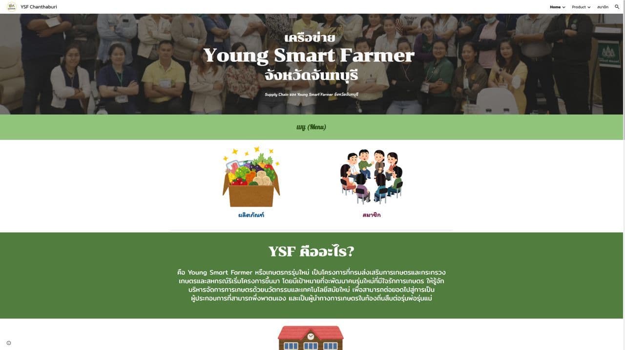 DEVELOPMENT OF A WEBSITE FOR COLLECTING INFORMATION ON FARMERS YOUNG SMART FARMER CHANTHABURI PROVINCE